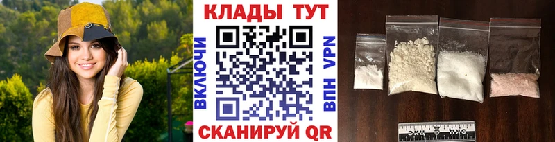 Виды наркоты Зубцов Кокаин  APVP  Меф мяу мяу 
