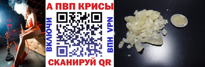 A PVP VHQ  ссылка на мегу зеркало  Зубцов  сколько стоит 