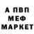 Амфетамин Розовый Sera Fim