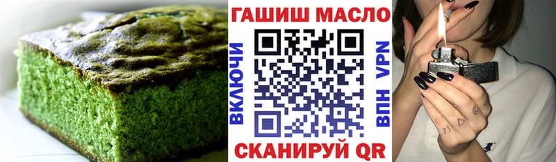 купить закладку  Зубцов  Canna-Cookies марихуана 