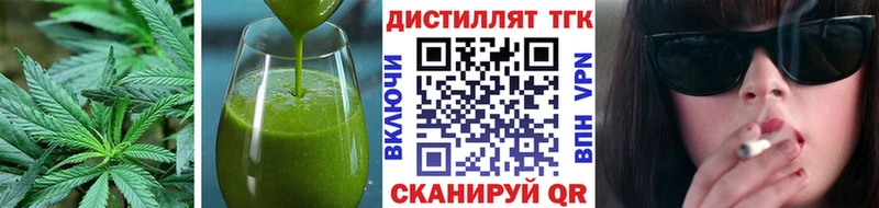 Canna-Cookies марихуана Зубцов