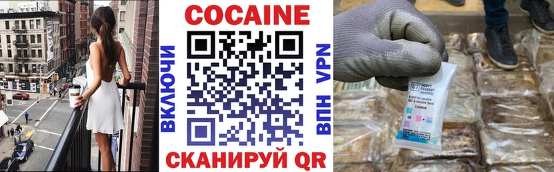 darknet клад  Зубцов  Кокаин 97% 