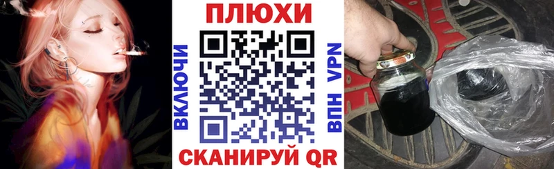 ГАШИШ хэш  МЕГА как войти  Зубцов 