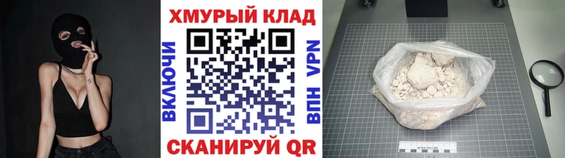 где можно купить наркотик  Зубцов  ГЕРОИН афганец 