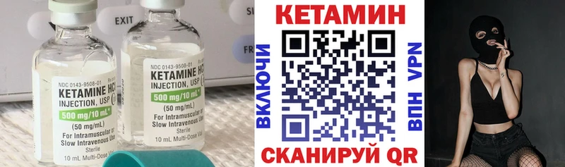 КЕТАМИН VHQ  ОМГ ОМГ ссылки  Зубцов 
