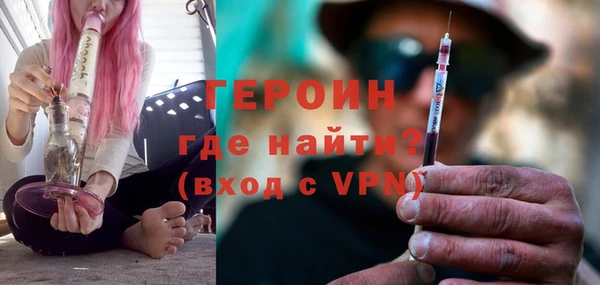 бошки Дмитров
