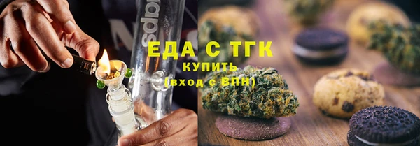 дистиллят марихуана Дмитриев