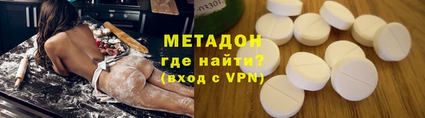 дистиллят марихуана Дмитриев