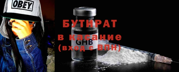 дистиллят марихуана Дмитриев