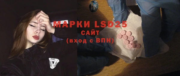 меф Дмитровск