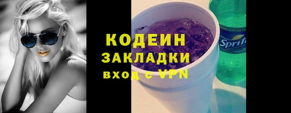 меф Дмитровск