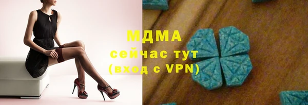 бошки Дмитров