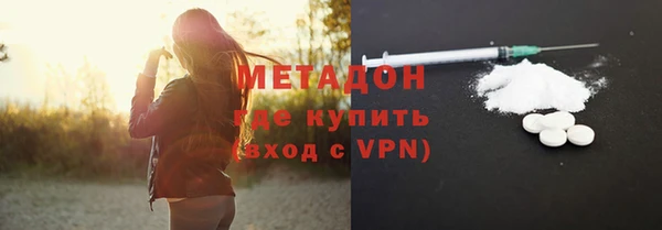 меф Дмитровск