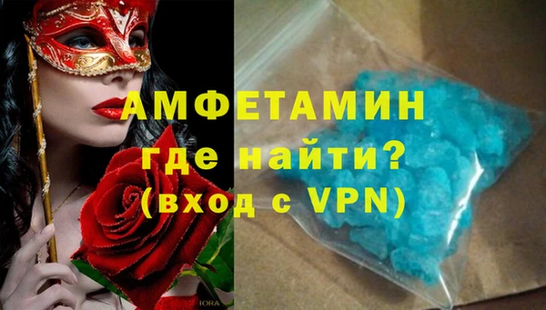 меф Дмитровск