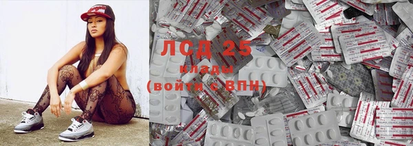 дистиллят марихуана Дмитриев