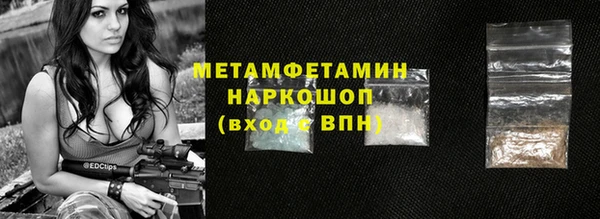 бошки Дмитров