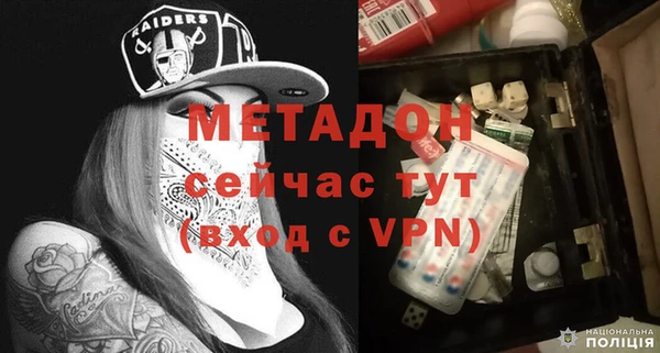 бошки Дмитров