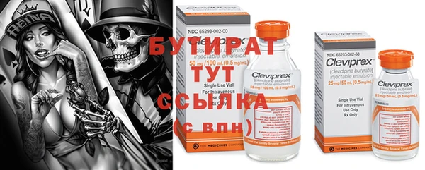 дистиллят марихуана Дмитриев