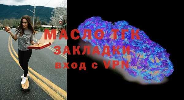 меф Дмитровск