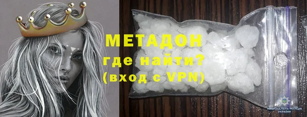 бошки Дмитров