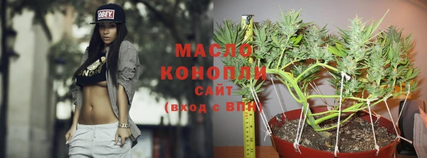 дистиллят марихуана Дмитриев