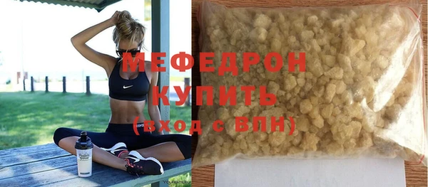 меф Дмитровск