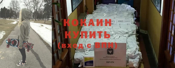 меф Дмитровск