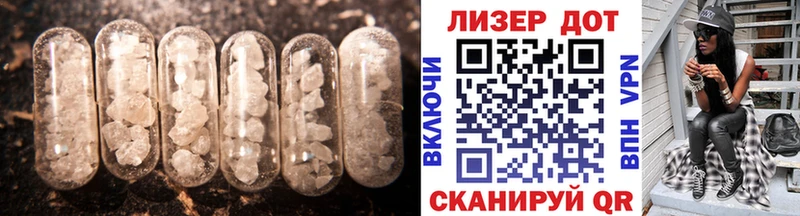 Лсд 25 экстази кислота где найти наркотики Зубцов
