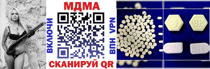 МДМА Molly  купить  сайты  Зубцов 