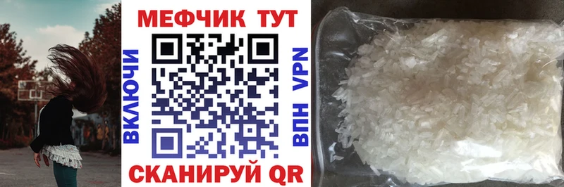 где можно купить наркотик  Зубцов  МЕФ мяу мяу 