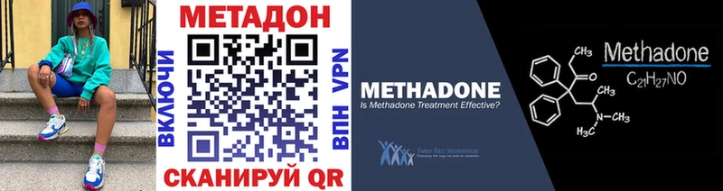 OMG ссылки  Зубцов  МЕТАДОН мёд 