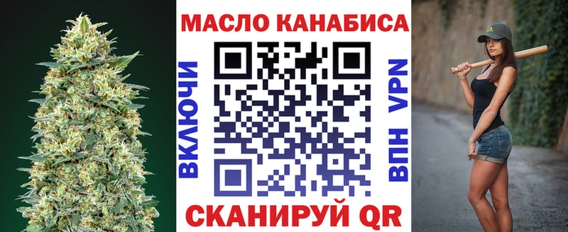 Дистиллят ТГК жижа  где купить   Зубцов 